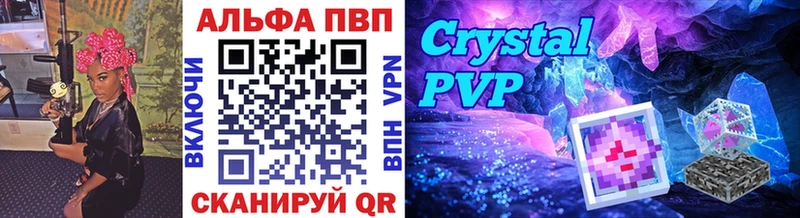наркошоп  mega ссылка  A PVP мука  Павлово 