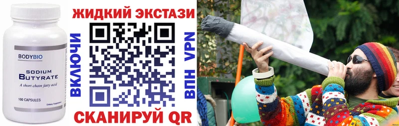 Бутират оксана  Павлово 
