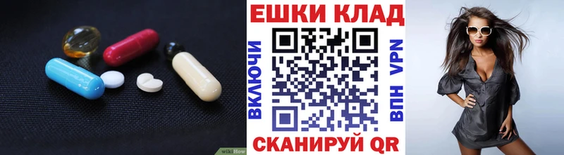 сколько стоит Павлово ЭКСТАЗИ 280 MDMA