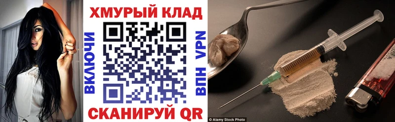 Героин афганец  наркошоп  Павлово 