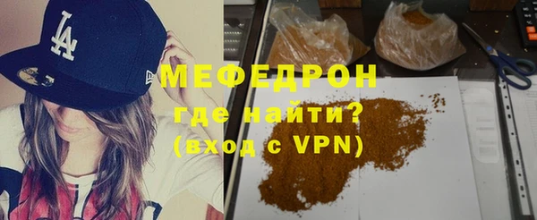 мескалин Аркадак