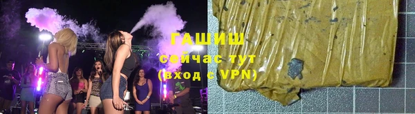эйфоретик Армянск