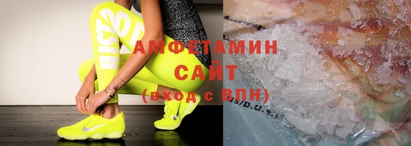 кокаин премиум Арсеньев