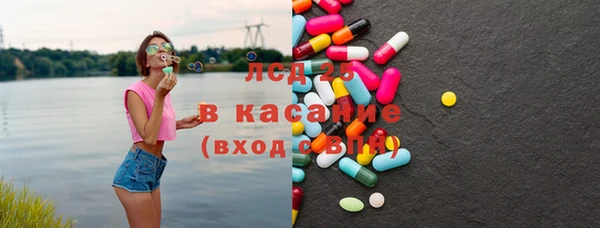 кокаин премиум Арсеньев