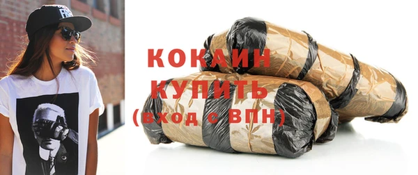 кокаин премиум Арсеньев