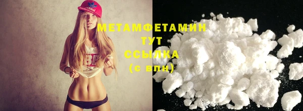 кокаин премиум Арсеньев