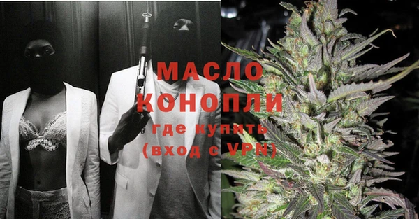 кокаин премиум Арсеньев