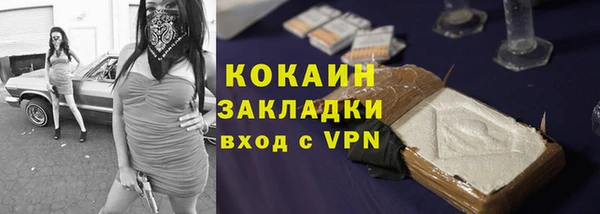 кокаин премиум Арсеньев