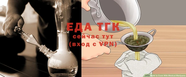 эйфоретик Армянск