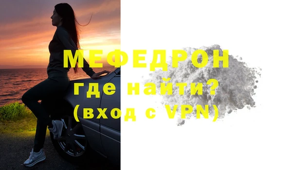 эйфоретик Армянск