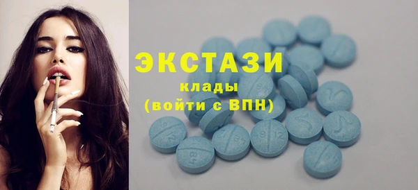 эйфоретик Армянск