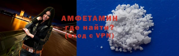 эйфоретик Армянск