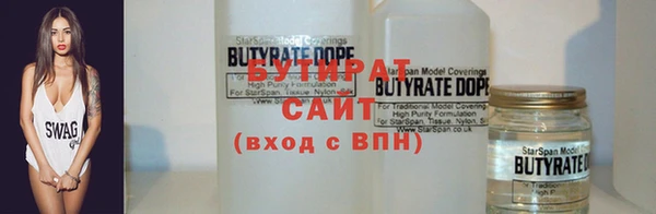 кокаин премиум Арсеньев