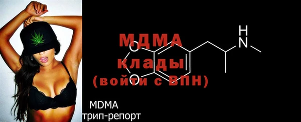 кокаин премиум Арсеньев