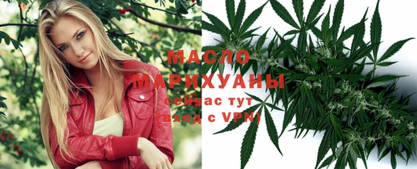 кокаин премиум Арсеньев