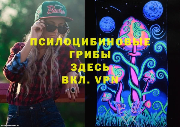 кокаин премиум Арсеньев