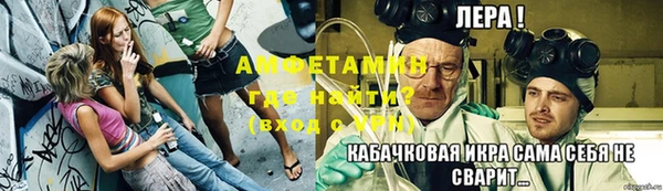 кокаин премиум Арсеньев