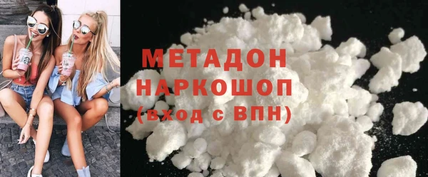 кокаин премиум Арсеньев