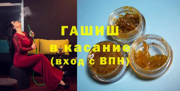 эйфоретик Армянск