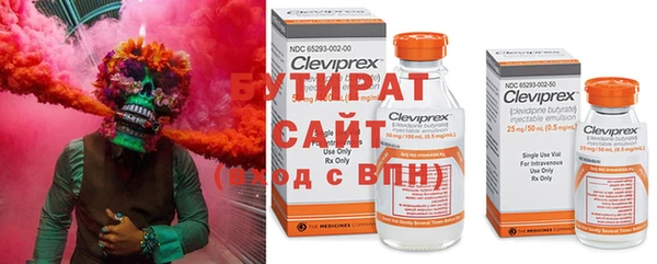 эйфоретик Армянск