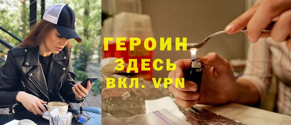 эйфоретик Армянск