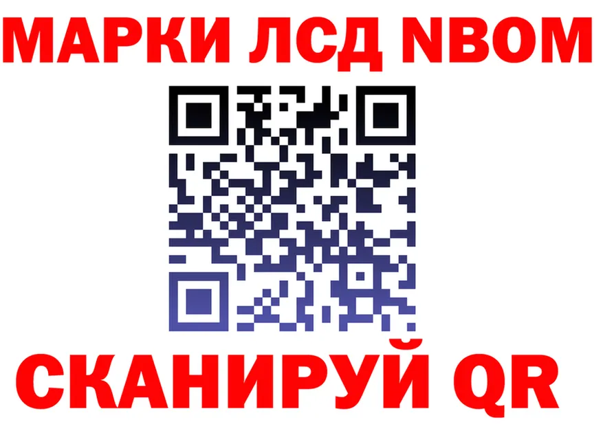 ГАШ гарик зеркало дарк нет KRAKEN Павлово