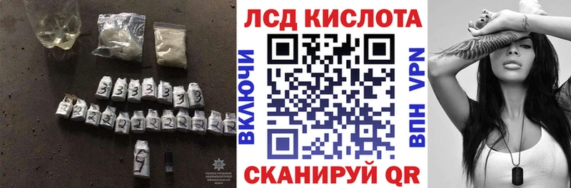 Лсд 25 экстази кислота  mega ТОР  Павлово 