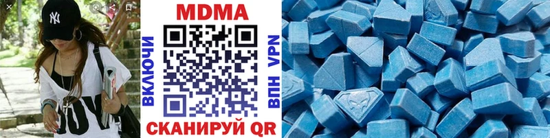 MDMA VHQ  где найти   Павлово 