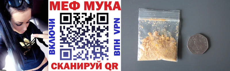 купить наркотики сайты  Павлово  МЯУ-МЯУ кристаллы 