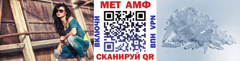 Первитин пудра  закладка  Павлово 